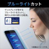 【代引不可】iPhone 14 / 13 / 13 Pro ガラスフィルム 高透明 ブルーライトカット 強化ガラス 表面硬度10H 指紋防止 飛散防止 エアーレス エレコム PM-A22AFLGGBL