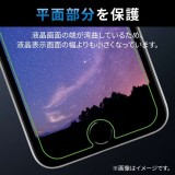 【代引不可】iPhone 14 / 13 / 13 Pro ガラスフィルム アンチグレア ブルーライトカット 強化ガラス 表面硬度9H 指紋防止 飛散防止 反射防止 マット エアーレス エレコム PM-A22AFLGGBLM