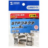 【即納】【代引不可】.自作用STP（RJ-45シールド付き）STPコネクタ（より線用・10個入り） サンワサプライ ADT-STP-Y10