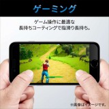 【代引不可】iPhone 14 / 13 / 13 Pro ガラスフィルム 高透明 ゲーム 用 強化ガラス 表面硬度10H 指紋防止 飛散防止 エアーレス エレコム PM-A22AFLGGE