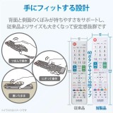 【即納】【代引不可】シャープ製テレビ アクオス専用 かんたんTVリモコン 液晶テレビリモコン 設定済 便利 エレコム ERC-TV02-SH