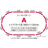 【沖縄・離島配送不可】Nゲージ ベーシックセットSD EF210コンテナ列車 鉄道模型 電車 TOMIX TOMYTEC トミーテック 90181