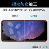 【代引不可】Galaxy A23 5G / A22 5G / A21 シンプル / A21 / A20 ( SC-56C / SCG18 )( SC-56B ) フィルム 高透明 衝撃吸収 指紋防止 エアーレス エレコム PM-G227FLFPAGN