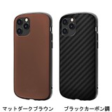 iPhone 13 Pro 6.1インチ 超軽量・極薄・耐衝撃ハイブリッドケース PALLET AIR ハニカム構造 ストラップホール付 LEPLUS LP-IP21PLA