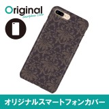 ドレスマ iPhone 8 Plus/7 Plus(アイフォン エイト プラス/セブン プラス)用シェルカバー ダマスク ドレスマ IP7P-08DM053