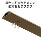 【代引不可】床用モール 1m 30mm ブラウン エレコム LD-GA1207MBR