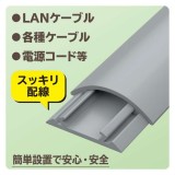 【代引不可】床用モール 1m 30mm グレー エレコム LD-GA1207MGY