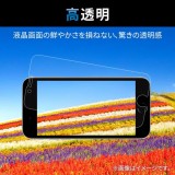 【代引不可】iPhone 14 / 13 / 13 Pro ガラスフィルム 高透明 強化ガラス 表面硬度10H 角割れに強い 指紋防止 飛散防止 エアーレス エレコム PM-A22AFLGH