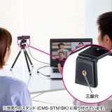 【代引不可】WEBカメラ ステレオマイク内蔵 フルHD 60fps対応 200万画素 オートフォーカス機能 ビデオ会議 テレワーク ブラック サンワサプライ CMS-V64BK