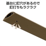 【即納】【代引不可】床用モール 1m 45mm ブラウン エレコム LD-GA1307MBR