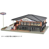 建物コレクション 建コレ 147-2 焼肉屋 鉄道模型 ストラクチャー TOMYTEC トミーテック 4543736301905