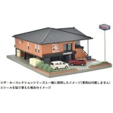 建物コレクション 建コレ 147-2 焼肉屋 鉄道模型 ストラクチャー TOMYTEC トミーテック 4543736301905