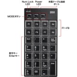 【即納】【代引不可】プログラマブルテンキー (Bluetoothモデル)  周辺機器 アクセサリー PC パソコン サンワサプライ NT-BT26BK