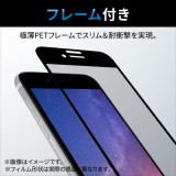 【代引不可】Galaxy A23 5G / A22 5G / A21 シンプル / A21 / A20 ( SC-56C / SCG18 )( SC-56B ) ガラスフィルム 高透明 ブルーライトカット フルカバー フレーム付 ブラック エレコム PM-G227FLKGFRBB