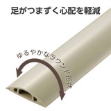 【代引不可】床用モール 1m 54mm ベージュ エレコム LD-GA1407M