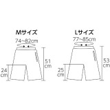 ドライハーフパンツ ネイビー Lサイズ メンズ 男性用 吸汗速乾 ドライパンツ ハーフパンツ ショートパンツ シンプル アーテック 51843