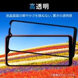 【代引不可】Galaxy A23 5G / A22 5G / A21 シンプル / A21 / A20 ( SC-56C / SCG18 )( SC-56B ) ガラスフィルム 高透明 フルカバー 液晶カバー率99% フレーム付 ブラック エレコム PM-G227FLKGFRBK