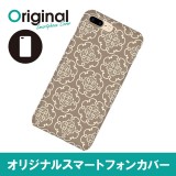 ドレスマ iPhone 8 Plus/7 Plus(アイフォン エイト プラス/セブン プラス)用シェルカバー ダマスク ドレスマ IP7P-08DM063