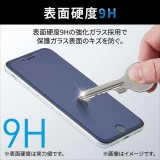 【代引不可】iPhone 14 / 13 / 13 Pro ガラスライクフィルム 高透明 ハードコート 薄型 0.2mm 表面硬度9H 指紋防止 エアーレス エレコム PM-A22AFLGL