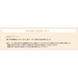 【沖縄・離島配送不可】石油ファンヒーター スタンダードタイプ コンクリート12畳/木造9畳まで 3年保証 マットホワイト トヨトミ LC-332-W