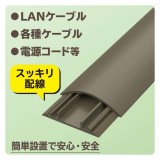 【代引不可】床用モール 1m 54mm ブラウン エレコム LD-GA1407MBR