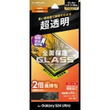 Galaxy S24 Ultra SC-52E ガラスフィルム GLASS PREMIUM FILM 全面保護 超透明 LEPLUS NEXT(2024 春夏フィルム) LN-24SG2FGF