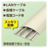 【代引不可】床用モール 1m 78mm ベージュ エレコム LD-GA1507M