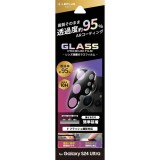 Galaxy S24 Ultra SC-52E レンズ保護ガラスフィルム GLASS PREMIUM FILM レンズ一体型 超透明 高透過約95% LEPLUS NEXT LN-24SG2FGLENC