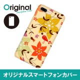 ドレスマ iPhone 8 Plus/7 Plus(アイフォン エイト プラス/セブン プラス)用シェルカバー リーフ ドレスマ IP7P-08RF039