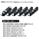 【代引不可】キヤノン Canon 詰め替えインク 6色セット 工具付 BCI-330/331シリーズ用 プリンター用 PIXUS TS8530対応 つめかえインク サンワサプライ INK-C331S6S