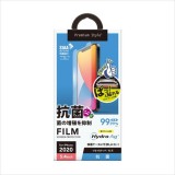 iPhone 12 mini 液晶保護フィルム ガイドフレーム付 抗菌 Hydro Ag つるつるタッチ 光沢 PGA PG-20FAG02