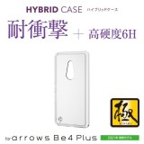 【代引不可】arrows Be4 Plus ハイブリッドケース 極 耐久性 弾力性 TPU エアクッション ストラップホール付 クリア エレコム PM-F211HVCKCR