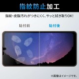 AQUOS sense7 plus ガラスフィルム 高透明 強化ガラス 表面硬度10H 指紋防止 飛散防止 エアーレス エレコム PM-S225FLGG