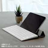 フラップスタンド FLAP STAND ブラック for Magic Keyboard 角度調節 マジックキーボード専用 スタンド LEPLUS NEXT LP-KBST01BK