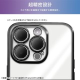 iPhone 16 Like standard 精密設計 カメラ保護 衝撃吸収 バンパー メタリック TPUソフトケース / クリア レイアウト RT-P46PFC2/CM