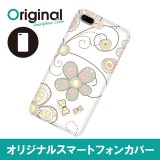 ドレスマ iPhone 8 Plus/7 Plus(アイフォン エイト プラス/セブン プラス)用シェルカバー リーフ ドレスマ IP7P-08RF054