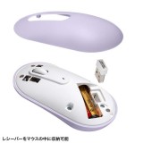 【即納】【代引不可】静音ワイヤレスマウス パープル ワイヤレス マウス 薄型設計 ブルーLEDセンサー 3ボタン サンワサプライ MA-WBS327PP