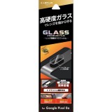 Google Pixel 8a レンズ保護ガラスフィルム GLASS PREMIUM FILM レンズ単体型 超透明 LEPLUS NEXT LN-24SP1FGLENS