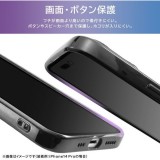 iPhone 16 Like standard 精密設計 カメラ保護 衝撃吸収 バンパー メタリック TPUソフトケース / シルバー レイアウト RT-P46PFC2/SVM