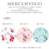 タオル バスタオル MERCURYDUO シャルム バスタオル 60ｘ120cm 浴用タオル 花柄 フラワー 綿100% コットンタオル 日繊商工 MD-18001