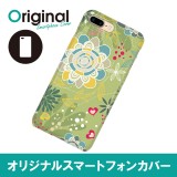 ドレスマ iPhone 8 Plus/7 Plus(アイフォン エイト プラス/セブン プラス)用シェルカバー リーフ ドレスマ IP7P-08RF057