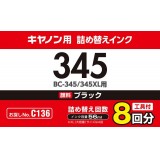 【即納】【代引不可】キヤノン Canon BC-345/345XL用 詰め替えインク 8回分(XL4回) 56ml 顔料ブラック 専用工具付属 エレコム THC-345BK8