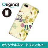 ドレスマ iPhone 8 Plus/7 Plus(アイフォン エイト プラス/セブン プラス)用シェルカバー リーフ ドレスマ IP7P-08RF065