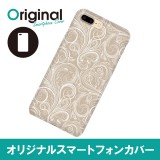 ドレスマ iPhone 8 Plus/7 Plus(アイフォン エイト プラス/セブン プラス)用シェルカバー リーフ ドレスマ IP7P-08RF067