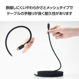 【代引不可】USB-C ケーブル ( Type C to C ) 2m PD 60W 断線しにくい ナイロンメッシュ マグネット内蔵 きれいにまとまる データ転送 充電ケーブル ブラック エレコム MPA-CCMG20BK