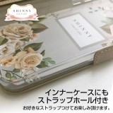 iPhone 12/iPhone 12 Pro シャイニー手帳型ケース 抗菌仕様 マグネットベルト ストラップ付 上品 光沢 大人可愛い エアージェイ AC-P20M-SHY