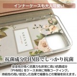 iPhone 12/iPhone 12 Pro シャイニー手帳型ケース 抗菌仕様 マグネットベルト ストラップ付 上品 光沢 大人可愛い エアージェイ AC-P20M-SHY