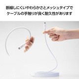 【即納】【代引不可】USB-C ケーブル ( Type C to C ) 2m PD 60W 断線しにくい ナイロンメッシュ マグネット内蔵 きれいにまとまる データ転送 充電ケーブル ホワイト エレコム MPA-CCMG20WH