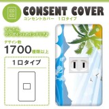 コンセントカバー 1口用 サマー　52デザイン 030 ドレスマ SMS030-1-SOCKET