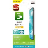 【代引不可】iPhone 14 Plus / 13 Pro Max フィルム 高透明 抗菌 指紋防止 エアーレス エレコム PM-A22BFLFG